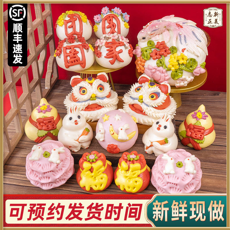 中秋节胶东花饽饽月饼礼盒兔子花馍山东馒头特产长辈父母礼品团购