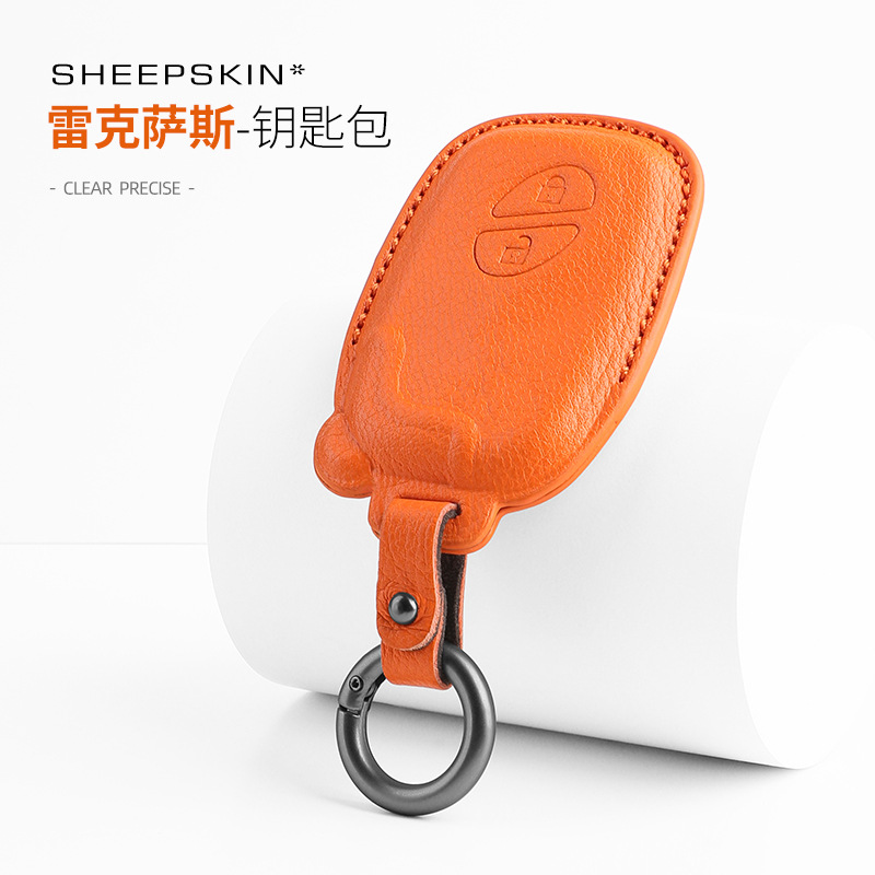 雷克萨斯G款山羊皮真皮钥匙包