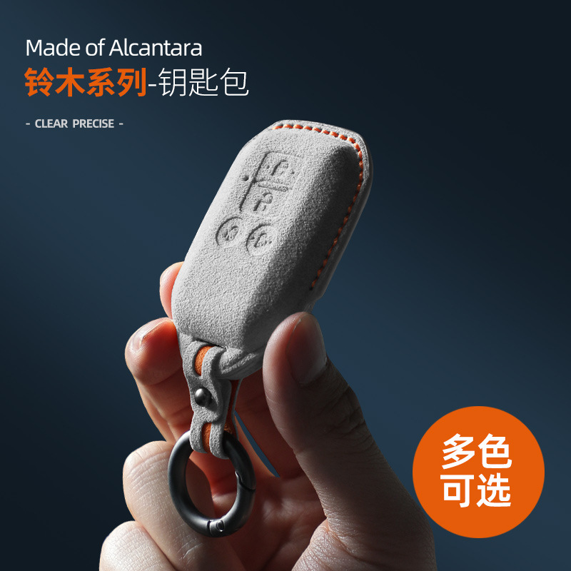 铃木吉姆尼翻毛皮钥匙包