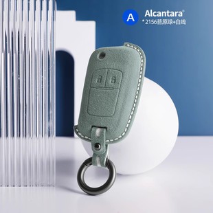 适用别克车钥匙套英朗老款君威君越阅朗车钥匙保护包男翻毛皮壳扣