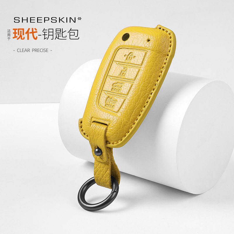现代X款山羊皮钥匙包车钥匙套