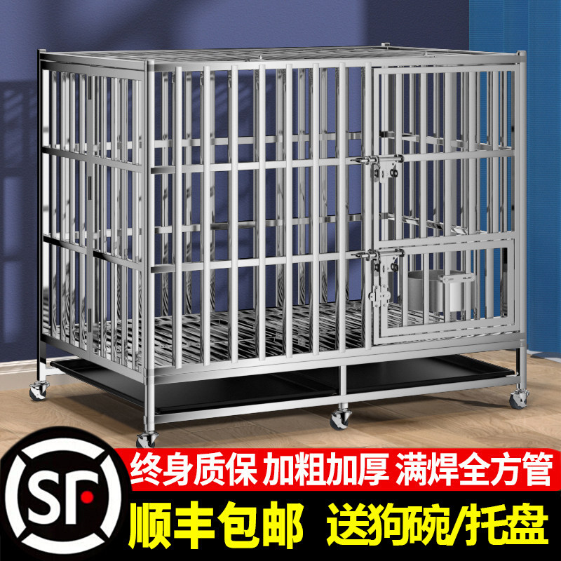 304不锈钢狗笼 子大型中型犬折叠金毛大号带厕所室内加粗拉布拉多