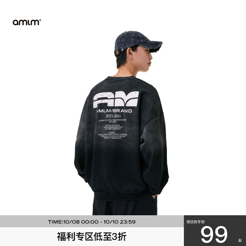 AMLM渐变破坏字母卫衣
