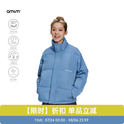 AMLM 基础立领白鸭绒羽绒服男新款宽松加绒加厚冬季情侣外套潮牌