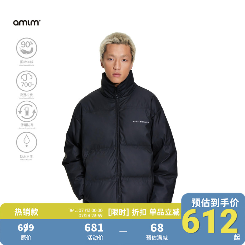 AMLM加绒加厚白鸭绒羽绒服冬季