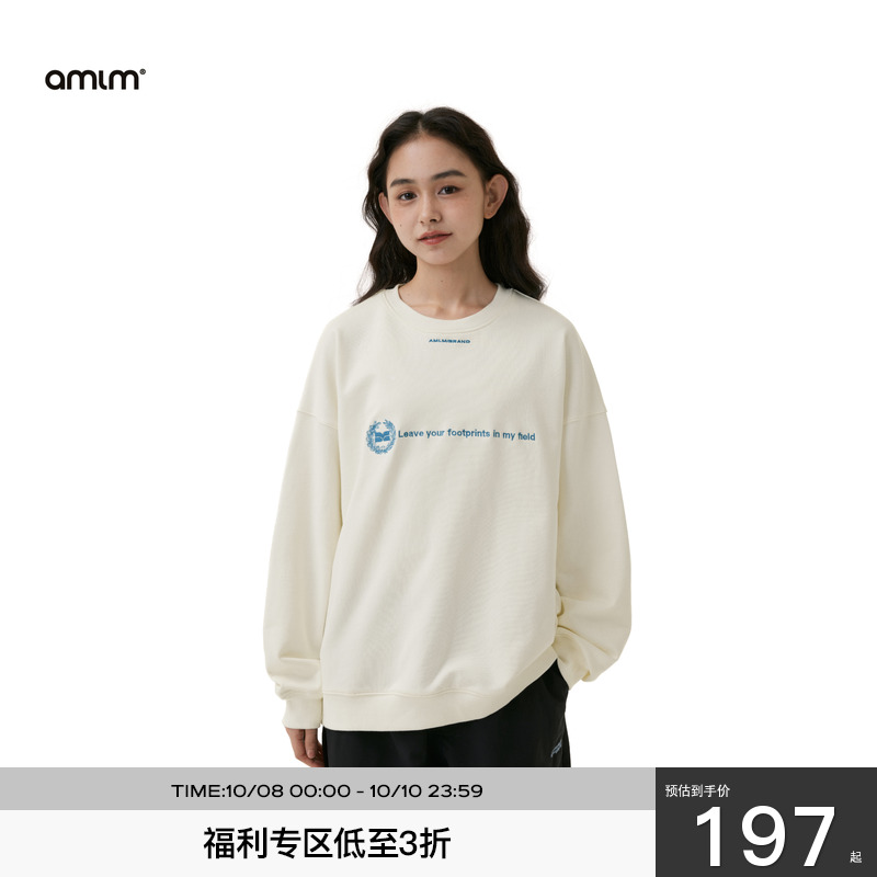 AMLM品牌logo立体字母刺绣卫衣