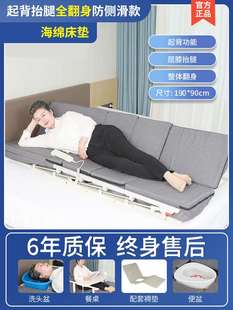 老人电动起身辅助器孕妇家用起床器卧床瘫痪病人起背助力升降 正品