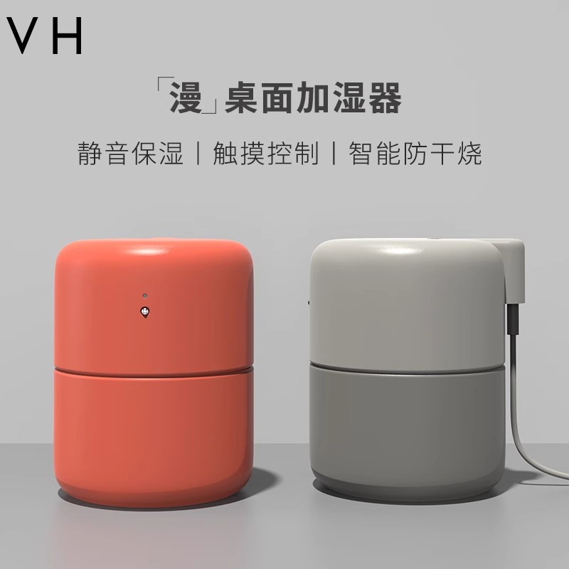 新款家用桌面加湿器办公室车载USB充电便携空气加湿器智能防干烧