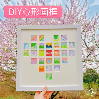 生日快乐油画棒四宫格2023爱心画框diy油画棒镂空模板婚礼周年画框礼物画纸刮刀套装蜡笔不脏手24色超软重彩