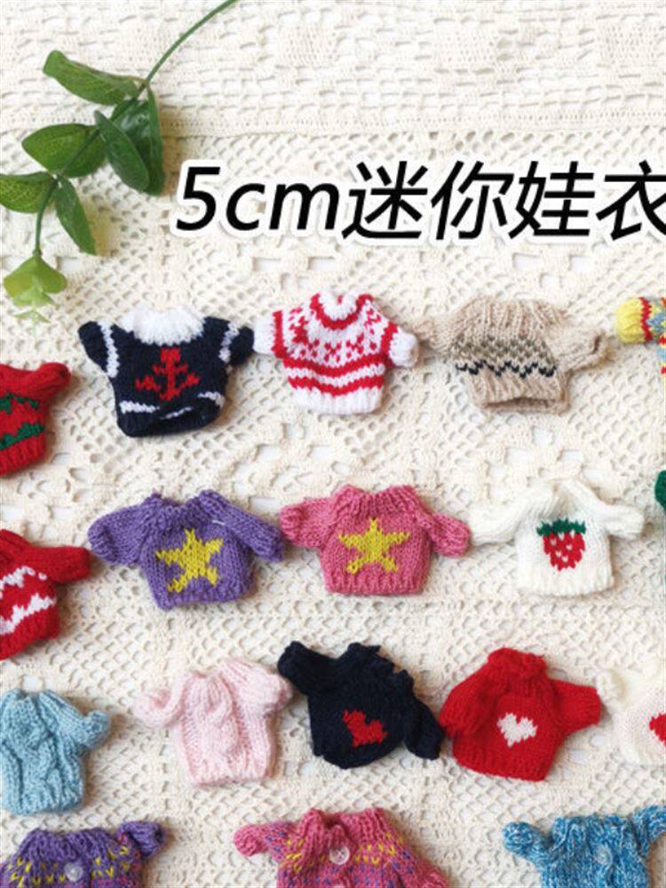 仓鼠衣服仓鼠专用小衣服仓鼠的衣服松鼠衣服10厘米娃娃衣服超小