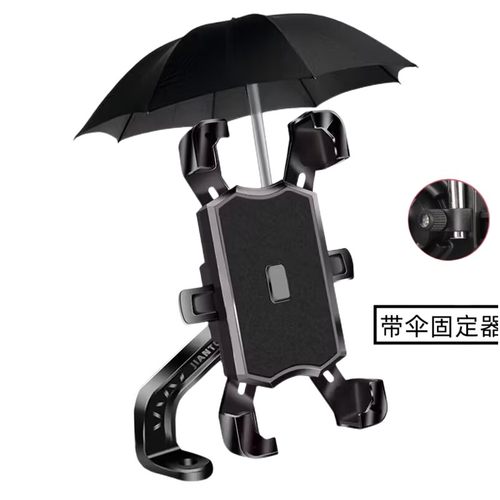 可拆卸雨伞防水支架快速拿取
