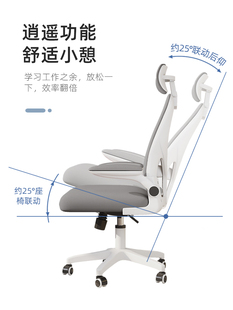 办公电脑转椅久坐舒适学习电竞人体工学椅学生升降可调节会议椅子