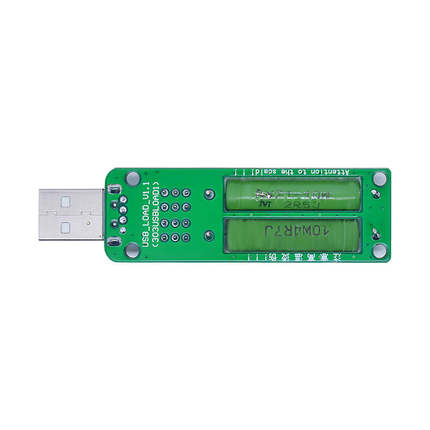 USB电子负载 老化电阻 充电器充电宝移动电源测试3A/2A/1A放电