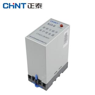 CHNT正泰XJ3 AC380V电动机水泵断相与相序保护继电器缺相保护