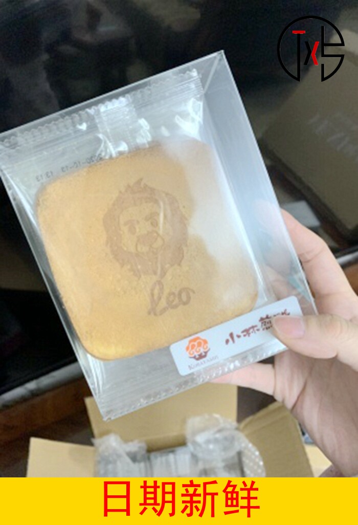 新日期台湾小林煎饼装薄脆鸡蛋煎饼吉祥椰子口味饼干小吃小包装