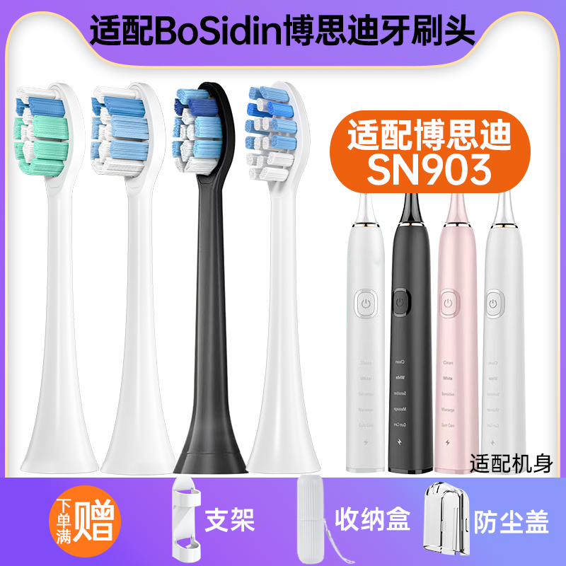 独立包装杜邦刷毛赠运险