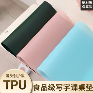 tpu课桌垫粉蓝绿色儿童写字台桌垫无异味ins作业桌布不刺眼书桌垫