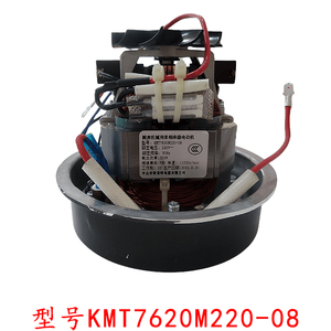 荣事达破壁机发热盘电机组件配件体RZ-0412C1/0412D加热盘全新
