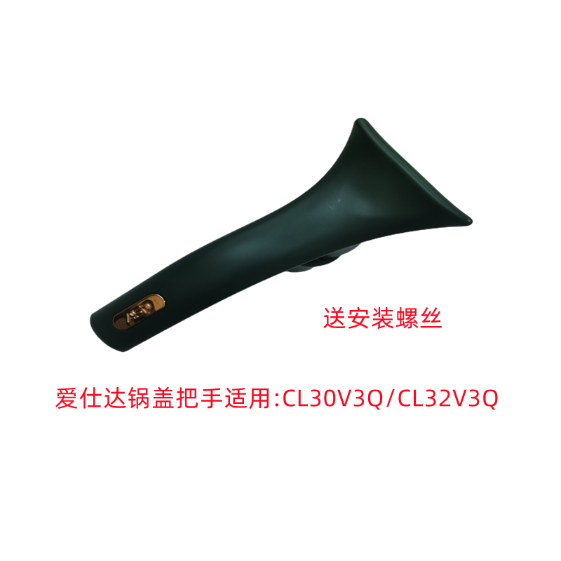 原厂正品送安装螺丝