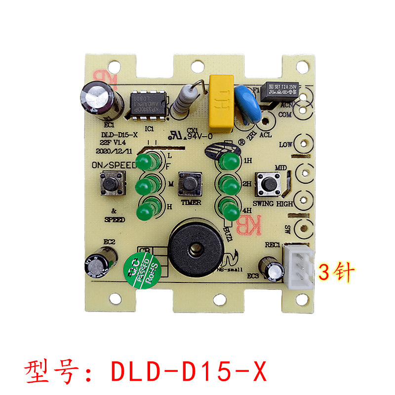 DLD-D15-X电路板电源板原装全新图片