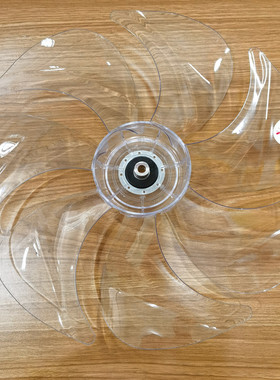 全新原装7叶35cm艾美特电风扇风叶扇叶CS35-RD1/S35164R-W/S35165