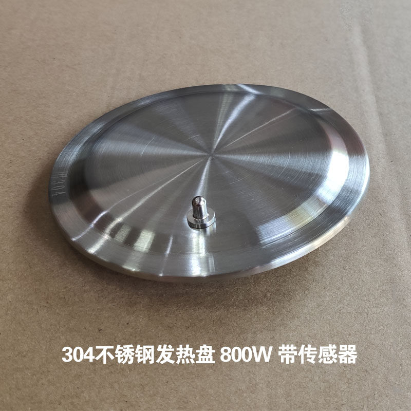 荣事达玻璃养生壶配件304不锈钢发热盘800wysh180f/1868/1870/73