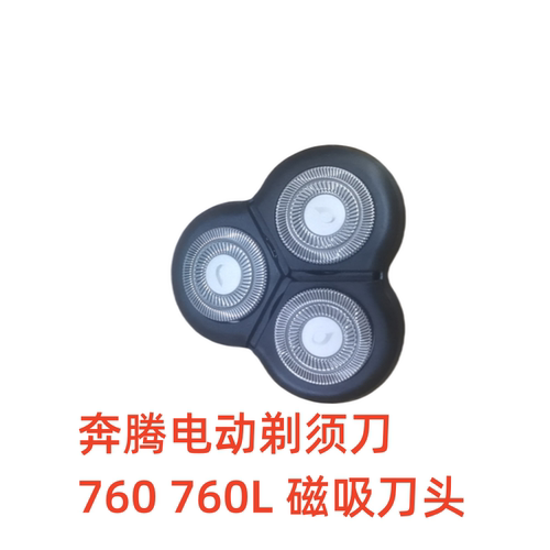 PW760L/760/P100刀头刀网整体