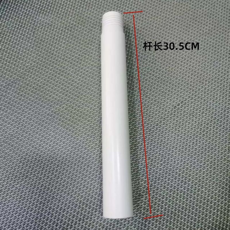 艾美特电风扇连接杆FS30143R