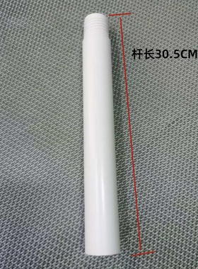 原厂艾美特台地两用电风扇立柱延长杆加高连接杆FS30143R/X87/X89