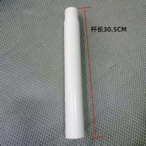 原厂艾美特台地两用电风扇立柱延长杆加高连接杆FS30143R/X87/X89