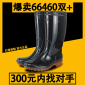 男款 防滑防水雨靴牛筋底水鞋 女套鞋 金橡灯塔雨鞋 胶鞋 套筒耐磨水靴