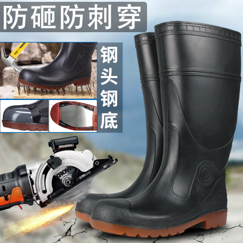 金橡劳保雨鞋男中高筒矿工雨靴钢包头胶靴防水防砸防刺穿工地水鞋