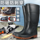 金橡劳保雨鞋 男中高筒矿工雨靴钢包头胶靴防水防砸防刺穿工地水鞋