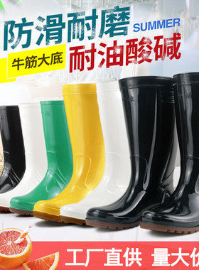 金橡正品耐油耐酸碱工厂专供雨鞋