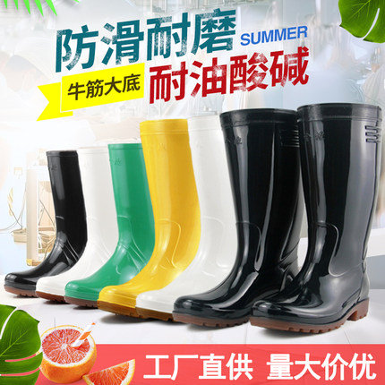 金橡水鞋男高筒防水防滑胶鞋厨房耐油酸碱雨靴女赶海钓鱼市场雨鞋