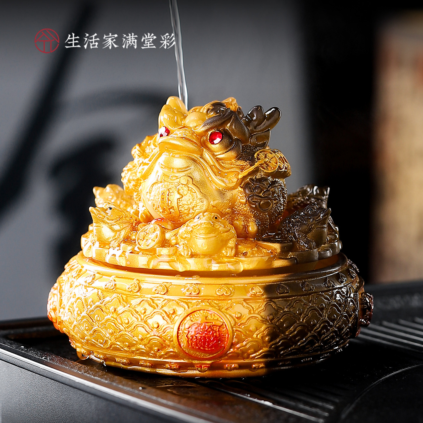 遇水变色大号时来运转瑞兽金蟾茶宠摆件茶玩茶桌茶具配件装饰品
