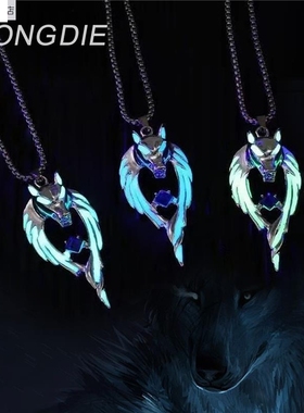 复古夜光狼图腾北境狼王情侣霸气钛钢项链男潮个性街头配饰女百搭