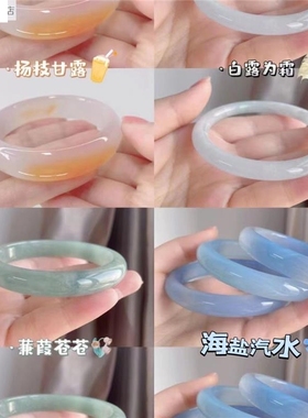 粗款贵妃镯玻璃仿玉叮当镯美人镯超仙冰凉闺蜜手镯开学季礼物百搭