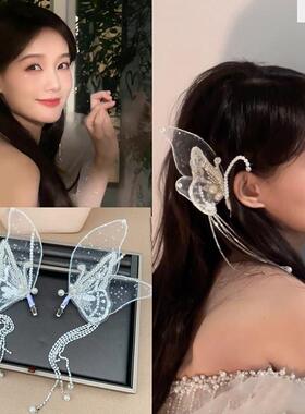 超仙新娘发饰韩式唯美网纱蝴蝶翅膀流苏水钻对夹结婚头饰礼服配饰