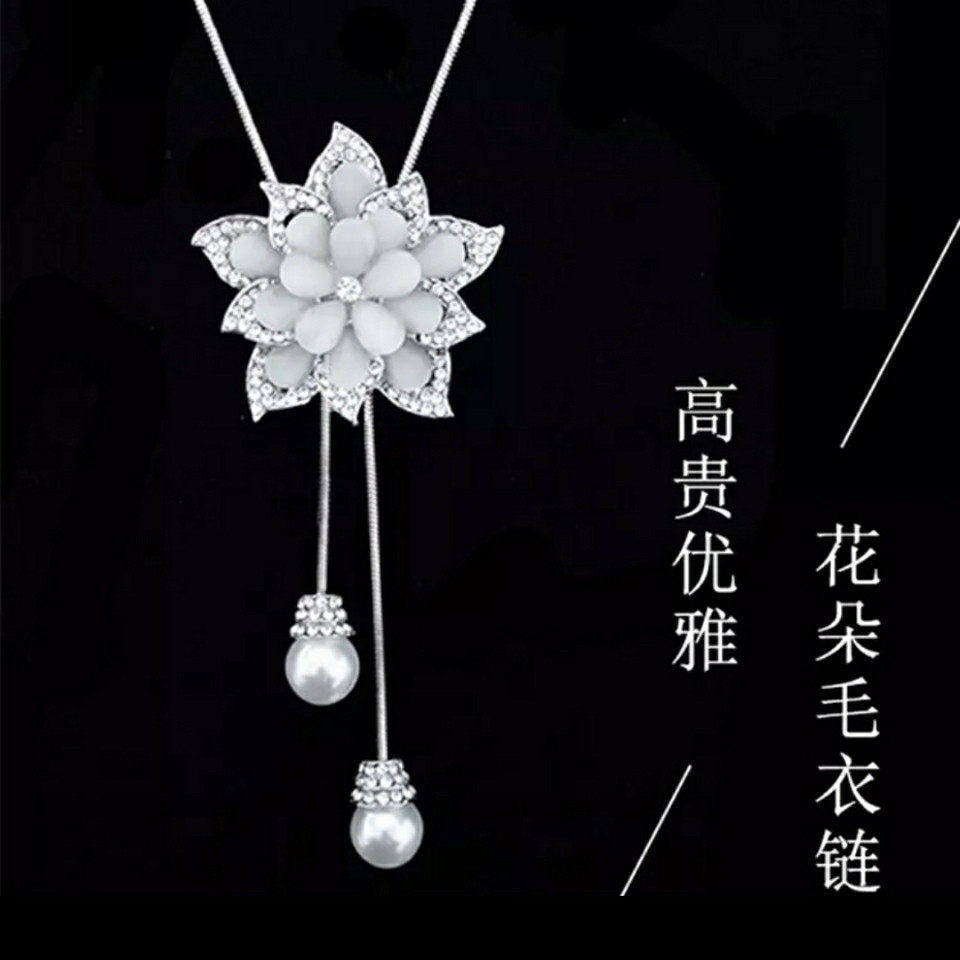 毛衣链项链女款长款吊坠秋冬百搭衣服配饰挂件新款项链韩版时尚