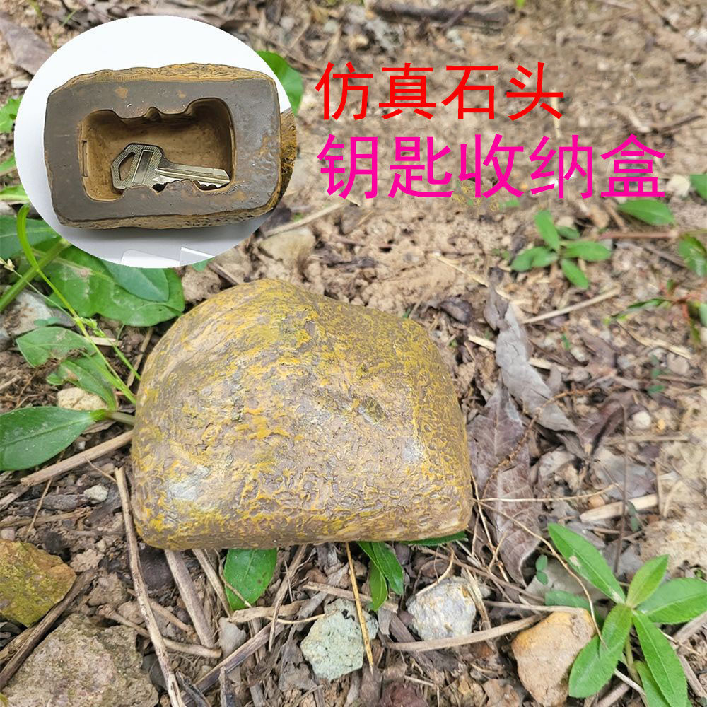 �ſڲ�Կ��������Կ����������ʯͷԿ���