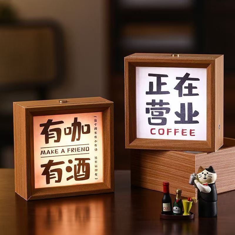 餐厅酒吧咖啡角布置装饰正在营业吧台相框摆件桌面氛围灯发光灯