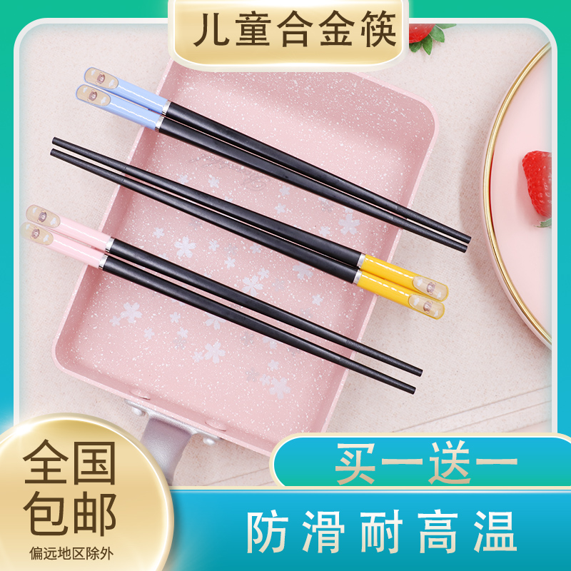 练习幼儿园小孩宝宝二段6岁筷子