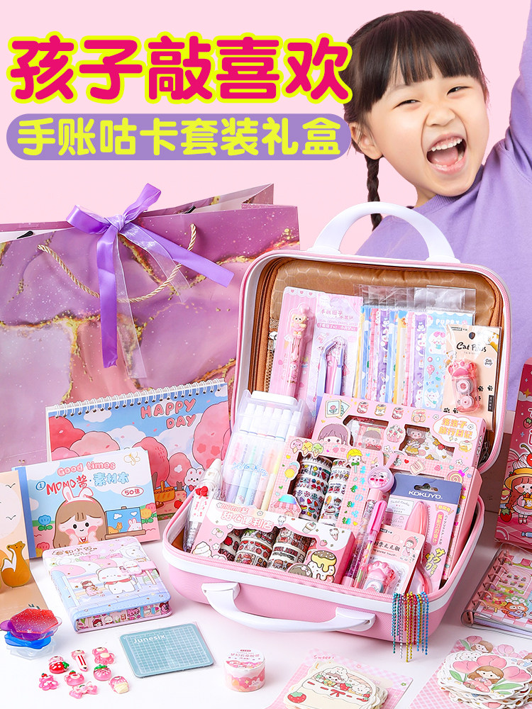 手账本套装少女可爱女孩手帐本女生手账套装手帐贴纸胶带全套生日