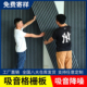 隔音棉墙体隔音墙贴隔音板吸音棉聚酯纤维格栅吸音板自粘卧室家用