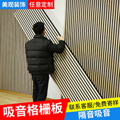 聚酯纤维吸音板墙面装 饰超强隔音板家用卧室客厅格栅板隔断墙贴