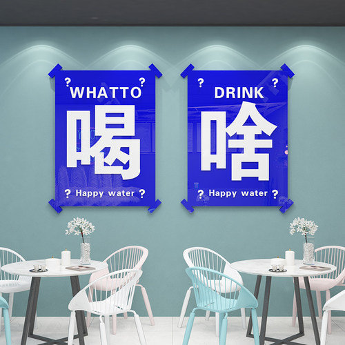 伯乐骏3d立体亚克力厂家直销