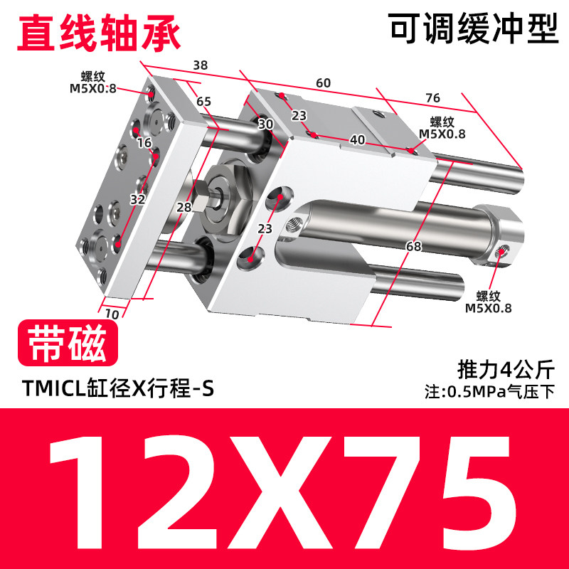 Variant 5933451446944