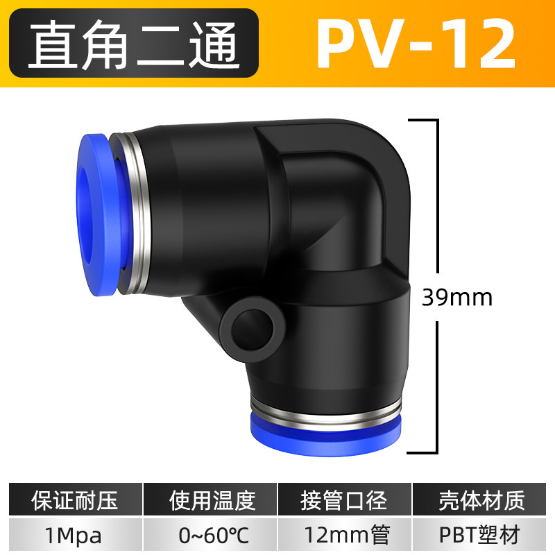 Variant 5976007910115