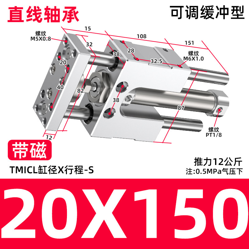 Variant 5933451446907